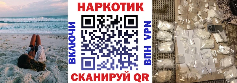 Как найти закладки Ершов ГАШИШ Бошки Шишки Экстази Меф A-PVP