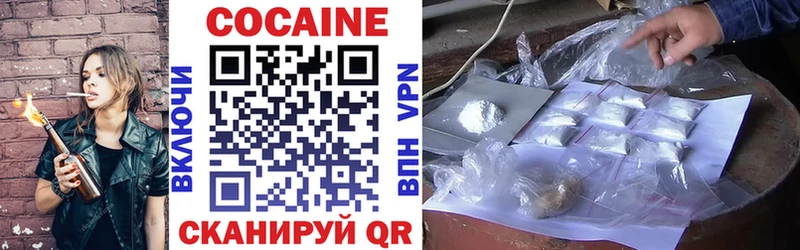 Кокаин VHQ  Ершов 