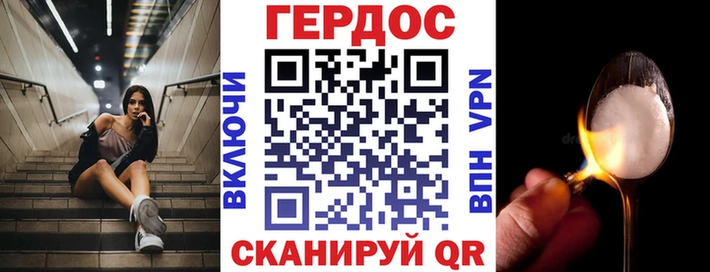 цены   Ершов  ГЕРОИН Heroin 