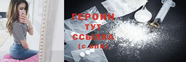 МДМА Белоозёрский