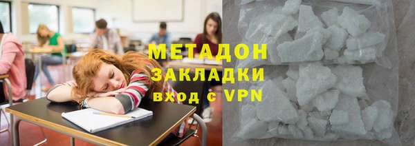 скорость mdpv Беломорск