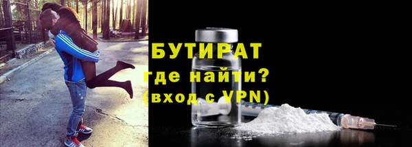 а пвп мука Белокуриха