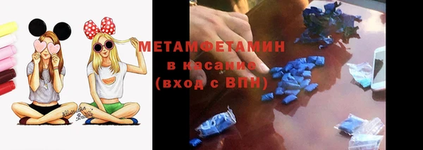 МДМА Белоозёрский