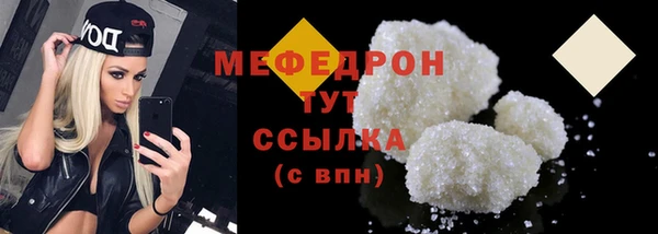 а пвп мука Белокуриха