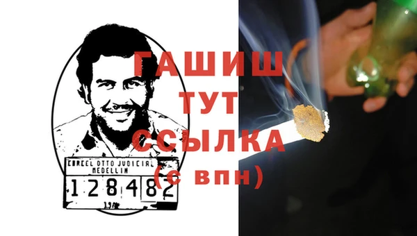 МДМА Белоозёрский