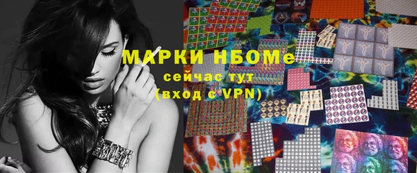 МДМА Белоозёрский