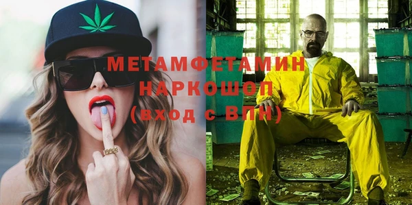 МДМА Белоозёрский