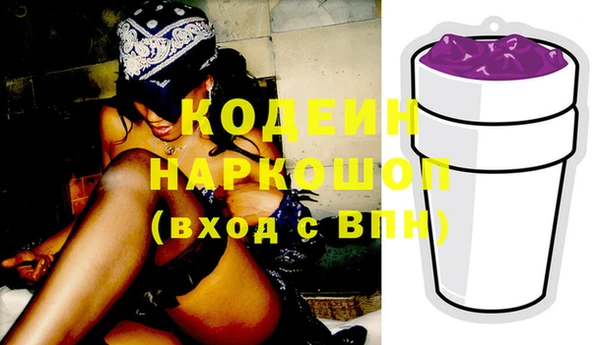 МДМА Белоозёрский