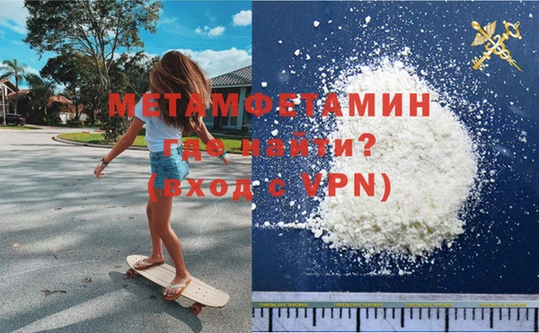 скорость mdpv Беломорск