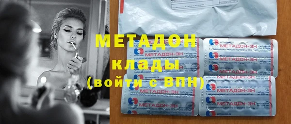 МДМА Белоозёрский