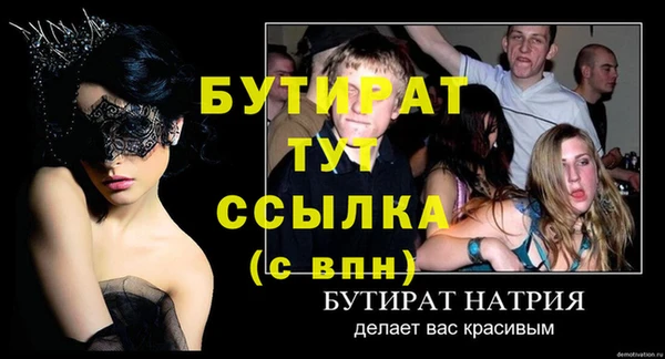МДМА Белоозёрский