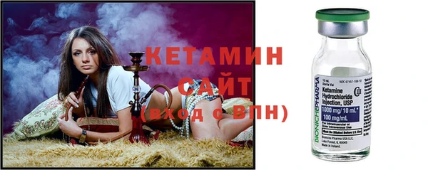 амф Балахна