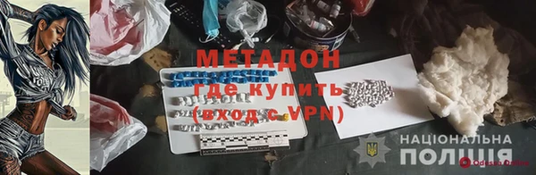МДМА Белоозёрский
