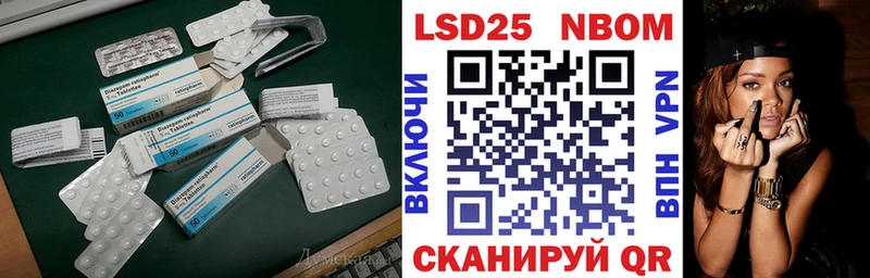 LSD-25 экстази кислота  хочу   Ершов 