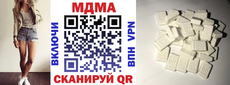 MDMA VHQ Ершов