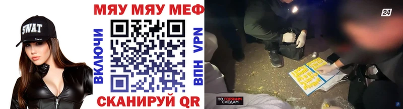 магазин продажи   Ершов  МЯУ-МЯУ мука 