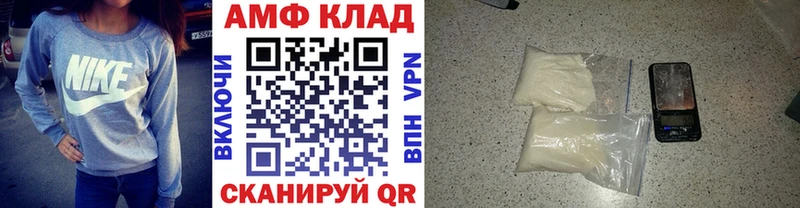 МЕТАМФЕТАМИН винт  Ершов 