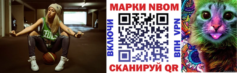 Марки 25I-NBOMe 1,5мг  купить наркотик  shop телеграм  Ершов 