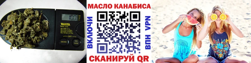 Дистиллят ТГК концентрат kraken ссылки Ершов