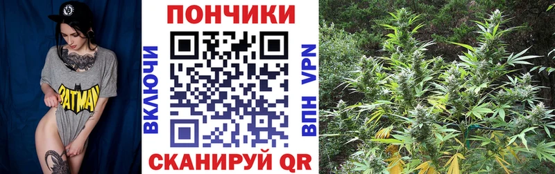MEGA зеркало  Ершов  Каннабис семена  где купить  